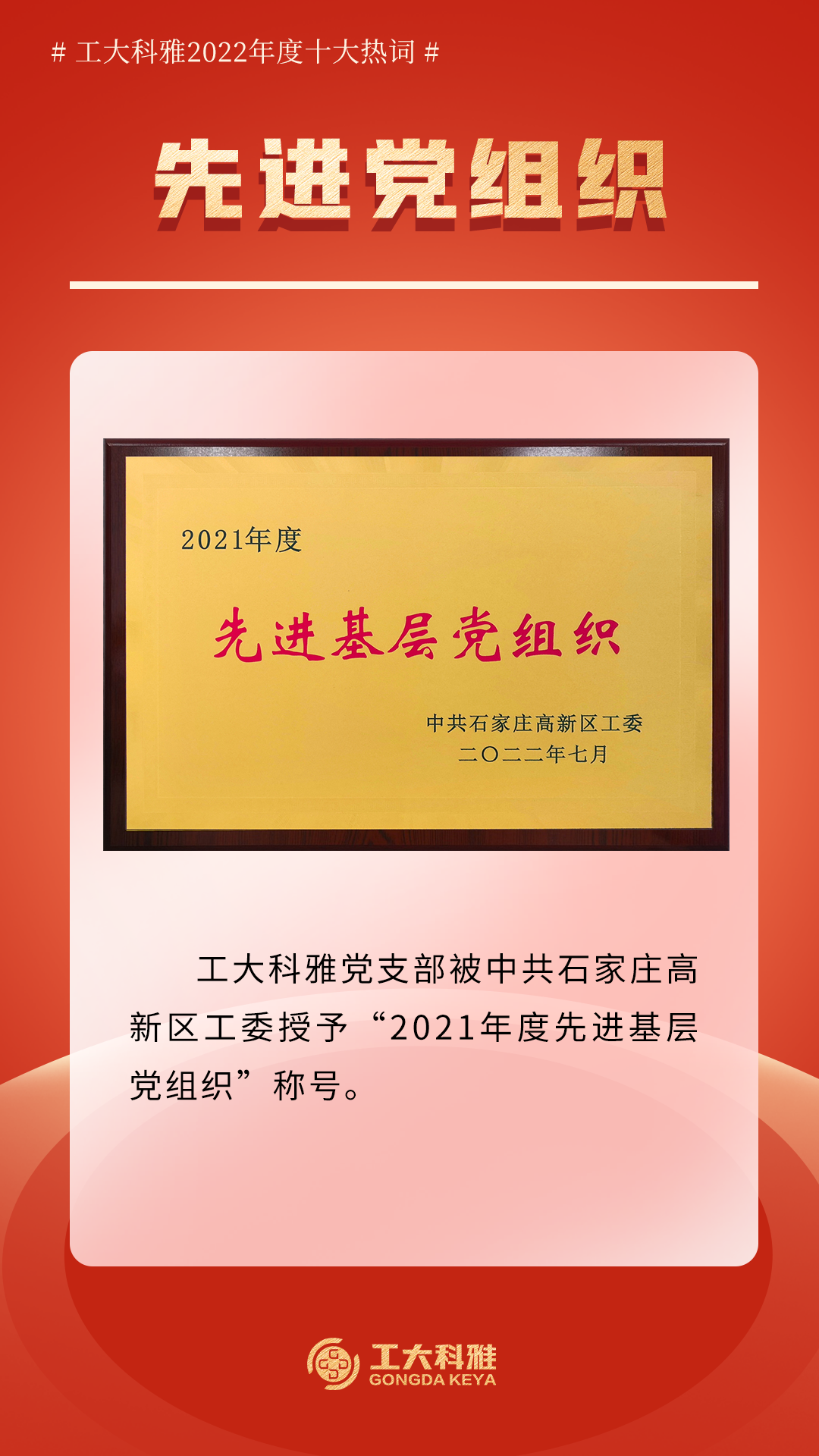 ʮȴʣʱ2022(ͼ6)