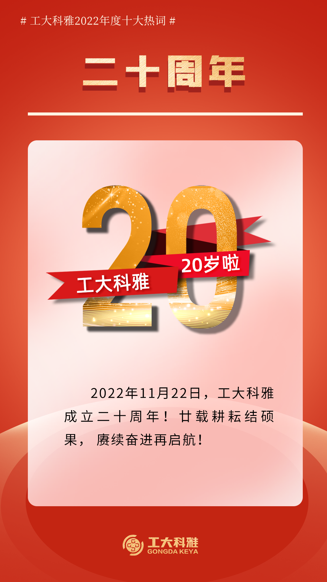ʮȴʣʱ2022(ͼ10)