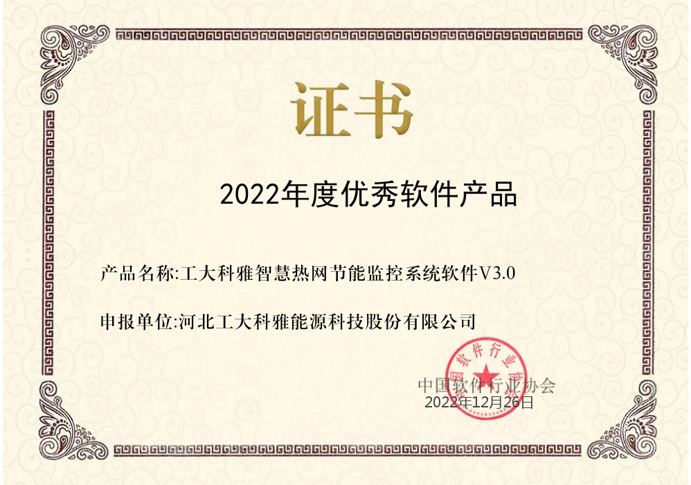 ҡ2022ʱƷն(ͼ3)